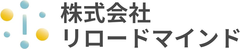 株式会社リロードマインド